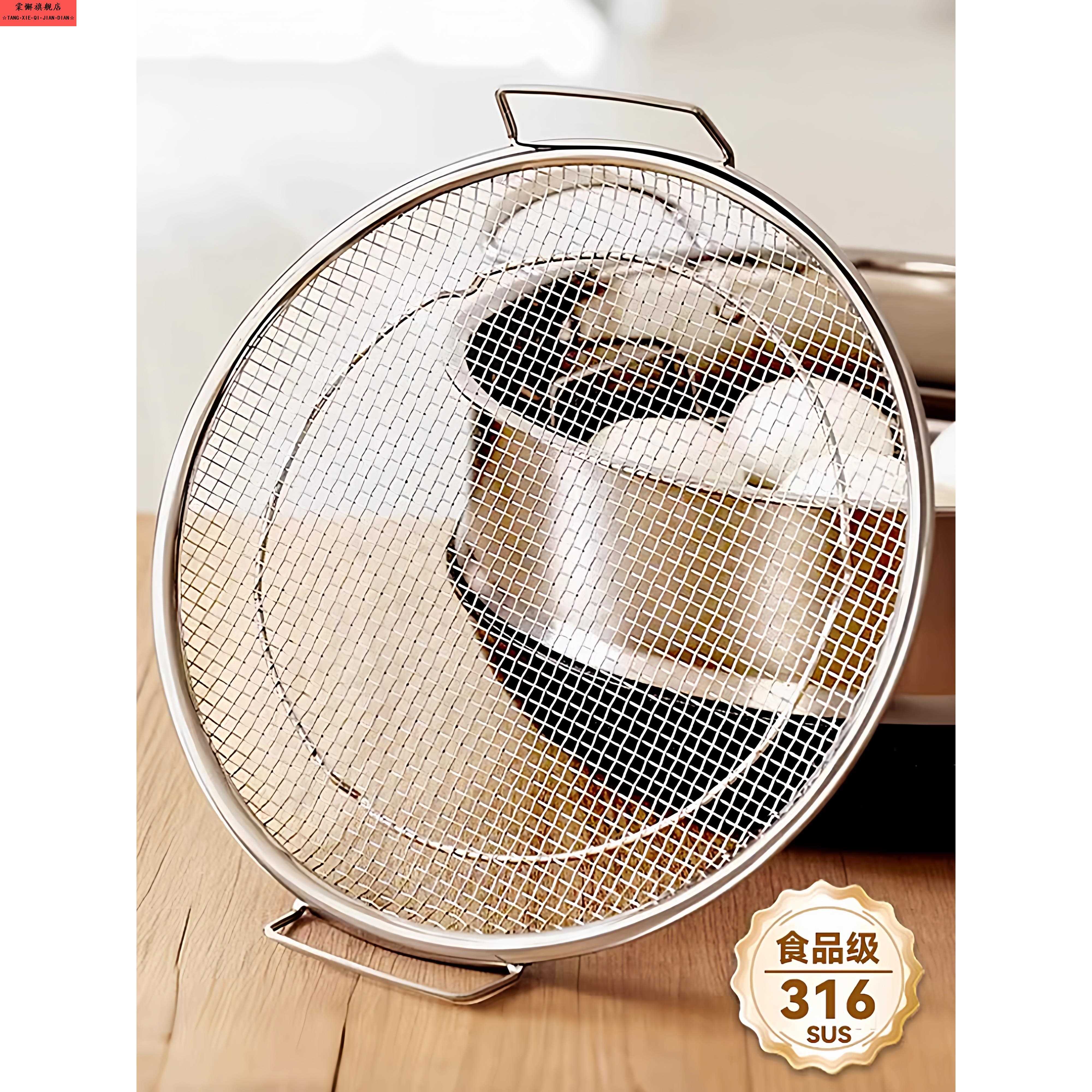 316不锈钢蒸屉热馒头神器溜馍包子不积水不湿底多功能蒸格篦蒸盘