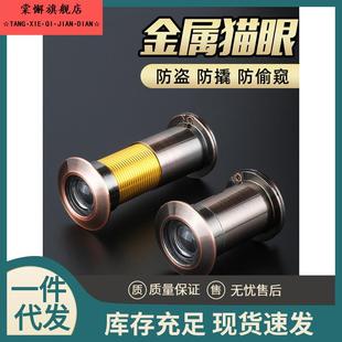 防盗门猫眼门镜通用堵孔二合一门铃家用门上猫眼摄像头监控防盗器