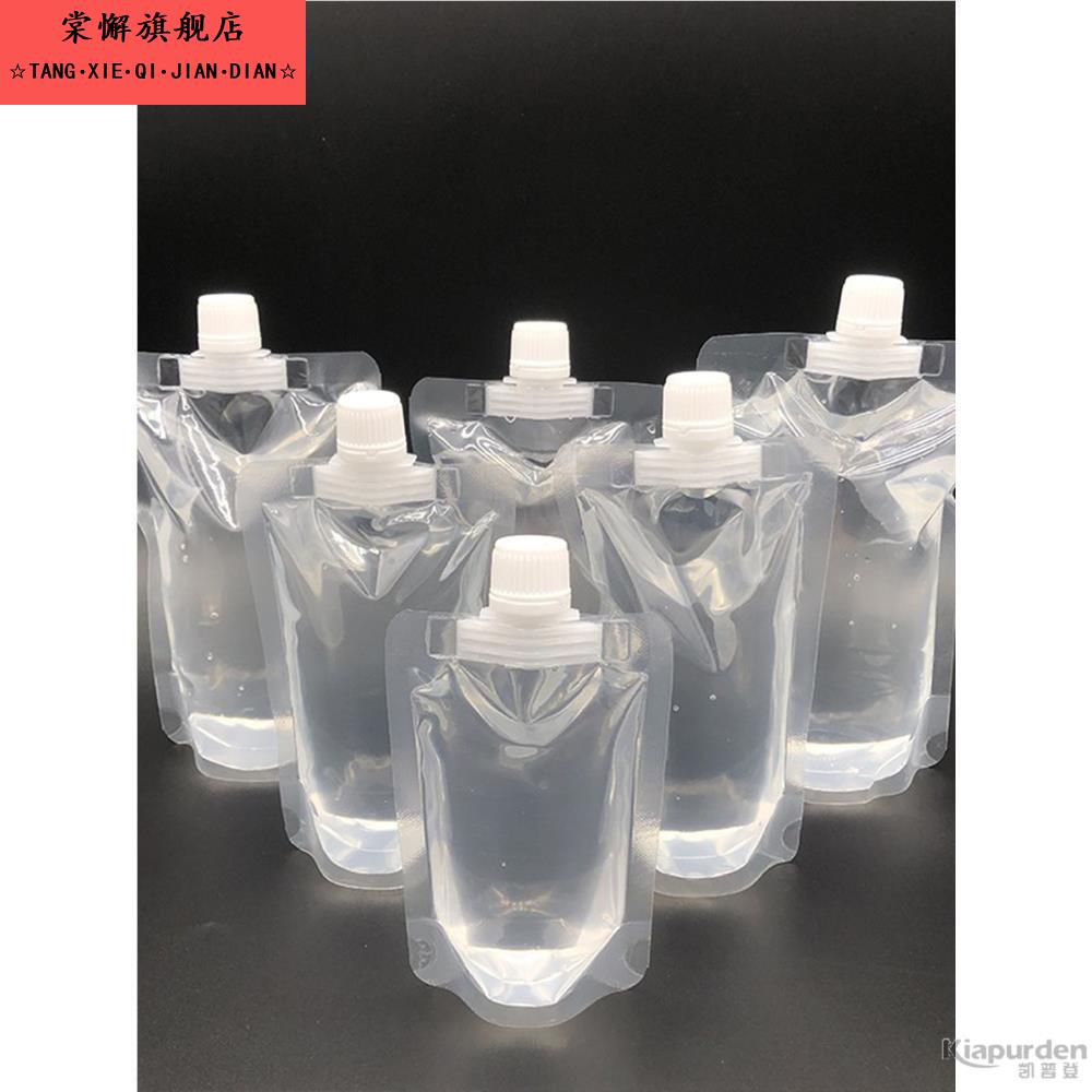 透明吸嘴收纳袋多功能厨房五谷杂粮分装包装袋防潮带盖子密封塑料