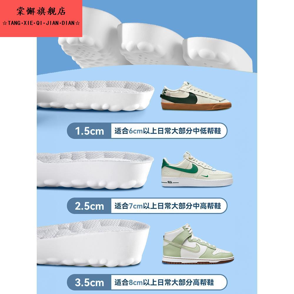 内增高德训鞋鞋垫隐形增高女透气吸汗防臭减震samba鞋垫增高垫男