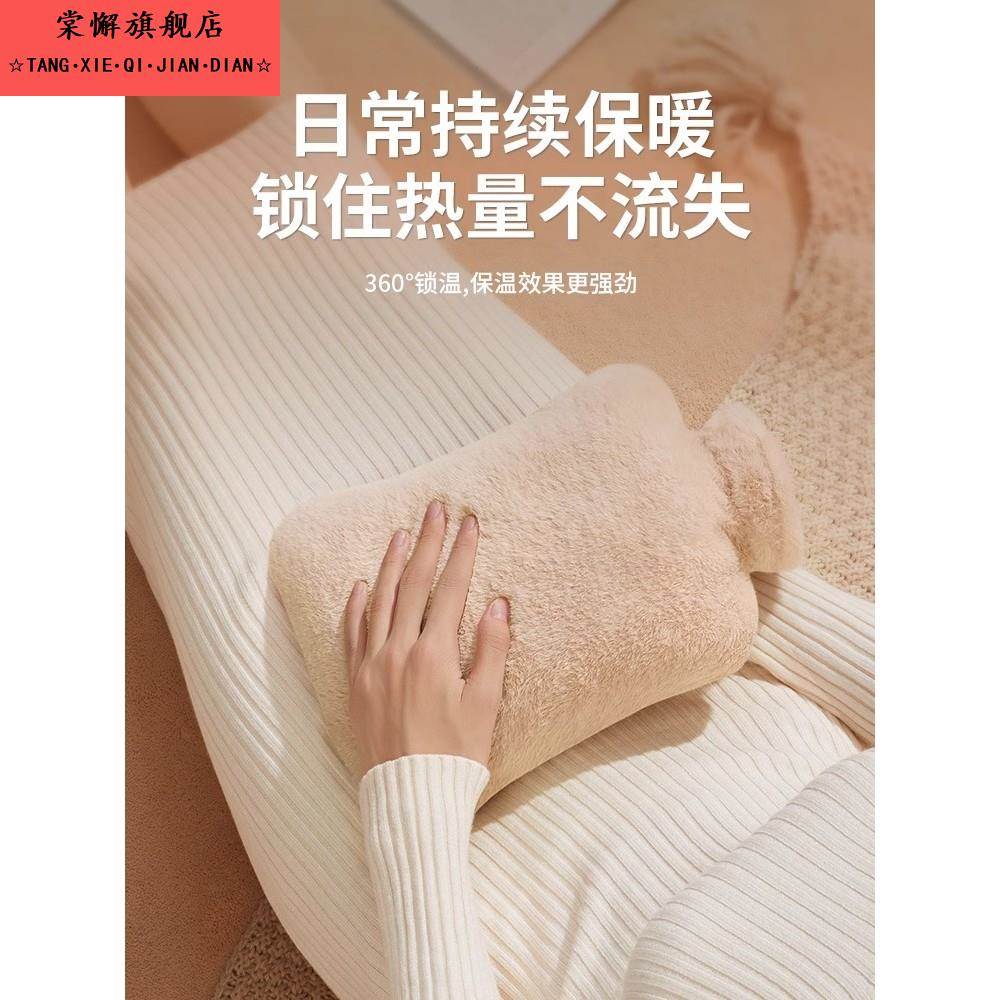 热水袋注水暖水袋女生暖手热敷肚子暖脚神器可爱毛绒布套安全