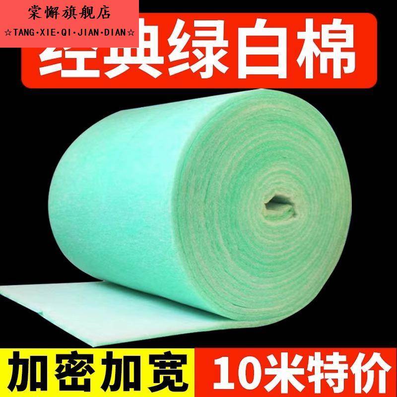 绿白棉鱼缸专用过滤棉高密度净水大型水族过滤器材料鱼池养鱼滤材