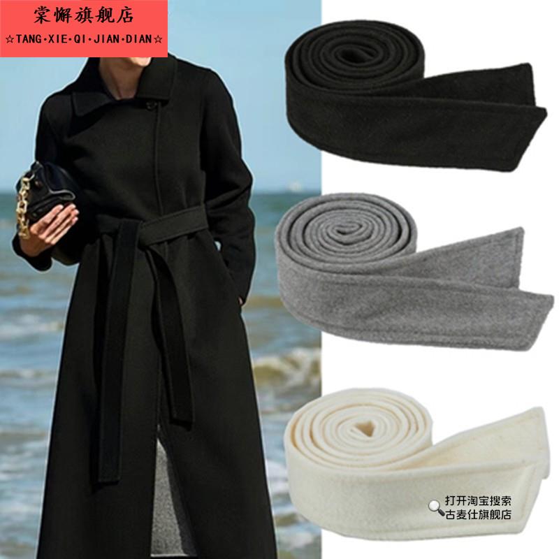 男女士手工双面羊毛羊绒大衣腰带配件风衣束腰绑带女毛呢外套束带