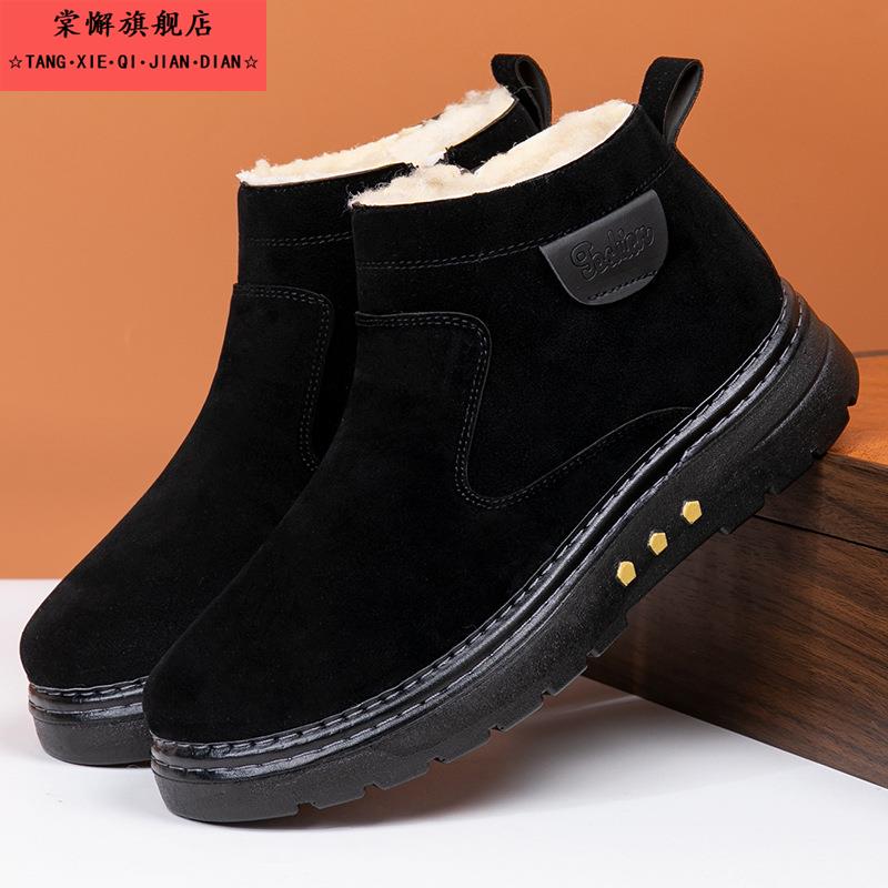 冬季新款东北男雪地靴保暖加绒加厚防寒棉鞋休闲高帮防滑羊毛皮鞋