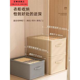 衣柜裤子衣物收纳箱神器衣物隔墙袋杂物篮宿舍抽屉隔间家用收纳箱