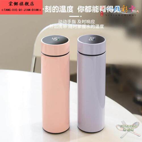 2022新款保温杯不锈钢男士女生学生高颜值大容量杯智能水杯子
