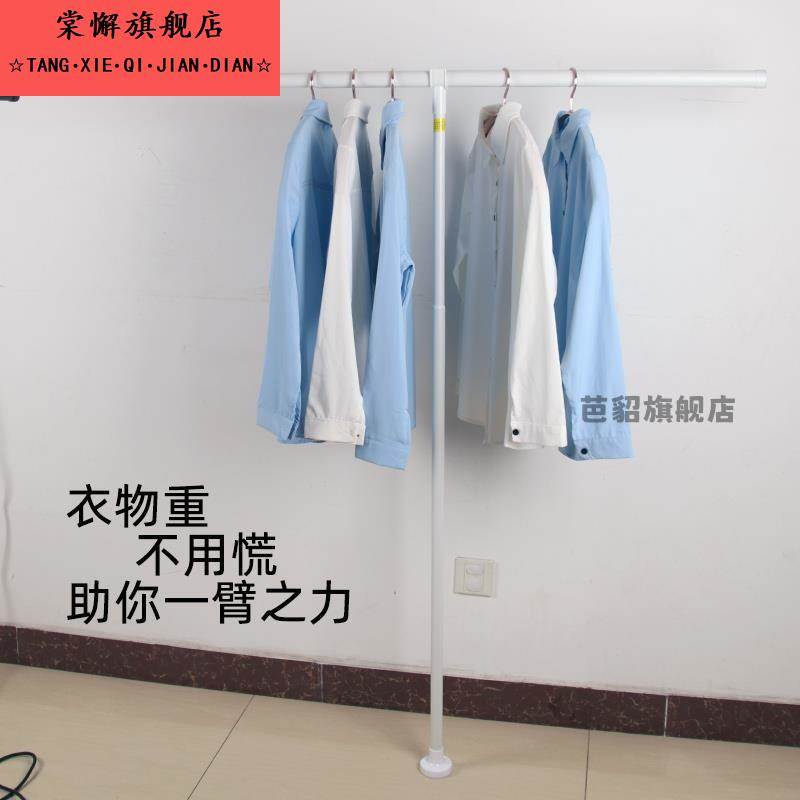 衣柜Y型支撑杆竖可伸缩衣架挂衣杆横固定支架晾衣绳中间承重u型托