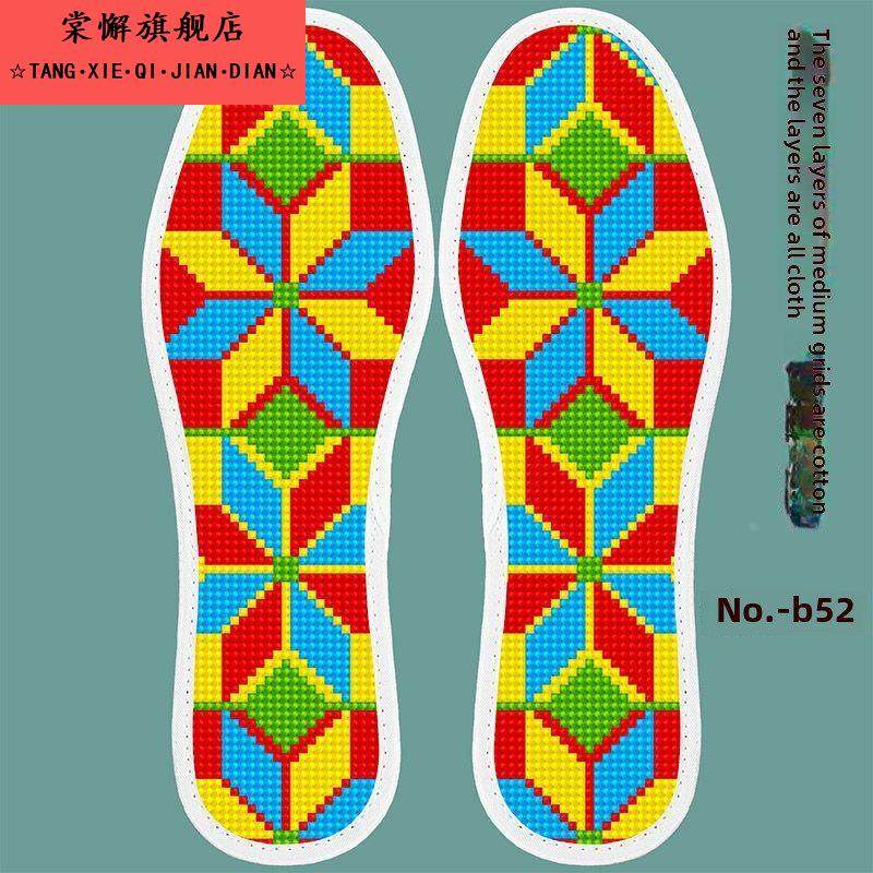 2024新十字绣手工鞋垫，自绣，除臭，舒适，透气，加厚半成品,服饰配件/皮带/帽子/围巾,鞋垫,淘宝优惠券,粉丝福利购,淘宝优惠卷