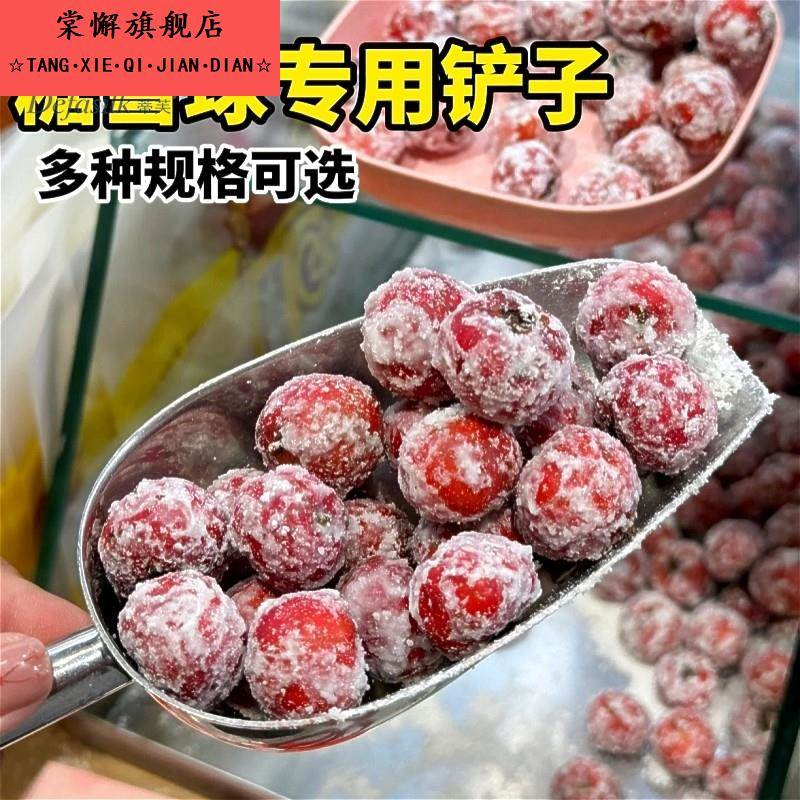 糖雪球专用铲商用摆摊炒货瓜子花生山楂雪红果平底铲糖炒板栗铲子