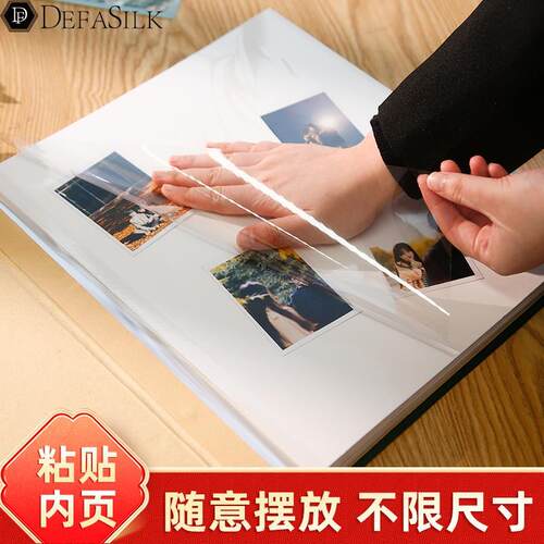 手工自粘贴式覆膜相册本大容量家庭diy宝宝纪念册照片收纳影集簿