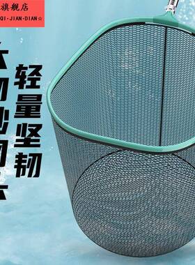 捞网头大物捞网头新款巨物防挂钩钓鱼超网头大号网鱼捞单网头加深