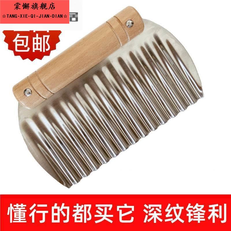 狼牙土豆刀多功能洋芋花式切片琅琊土豆刀波浪形切薯格薯条器家用