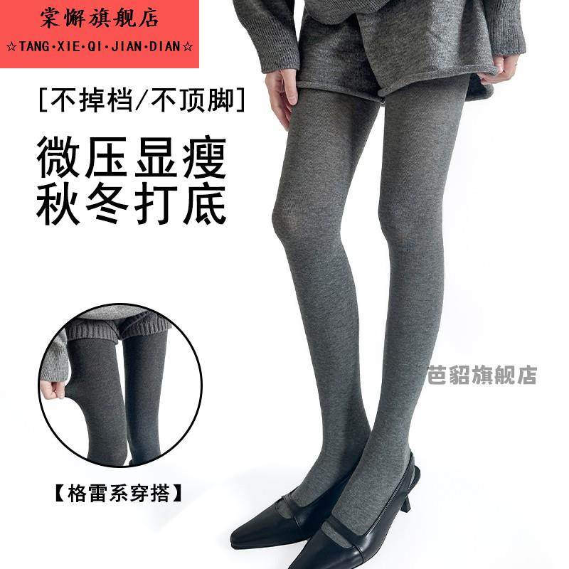 灰色打底裤女秋冬显瘦外穿黑色压力袜不掉档高弹纯色平板连裤袜