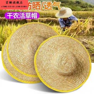 草帽麦秆草编帽夏天工地田园钓鱼遮阳防晒透气防晒神器