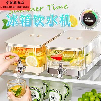 冷水壶耐高温冰箱冷水壶家用食品级冷饮果汁饮料带龙头泡茶桶1687