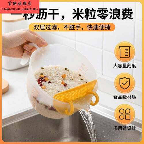食品级pp材质沥水篮家用洗菜带手柄淘米器洗米筛厨房多功能过滤器