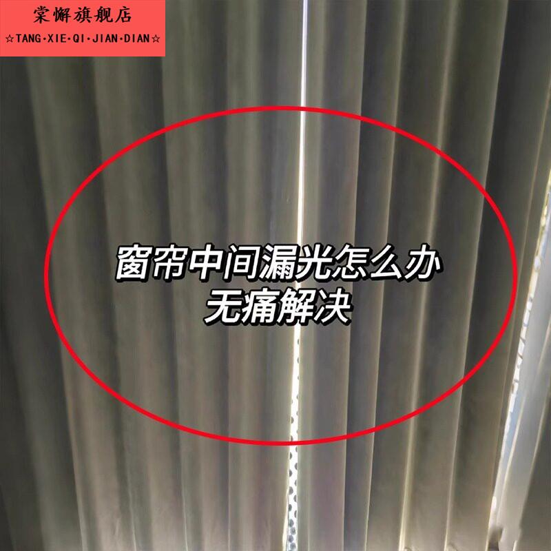 窗帘防漏光磁吸扣隐形门帘扣磁铁对吸扣固定器宿舍微波炉清洁器图片
