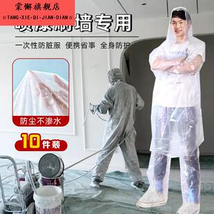 一次性刷墙防护服装修刷漆衣服防尘工作服喷砂油漆防护衣喷漆专用