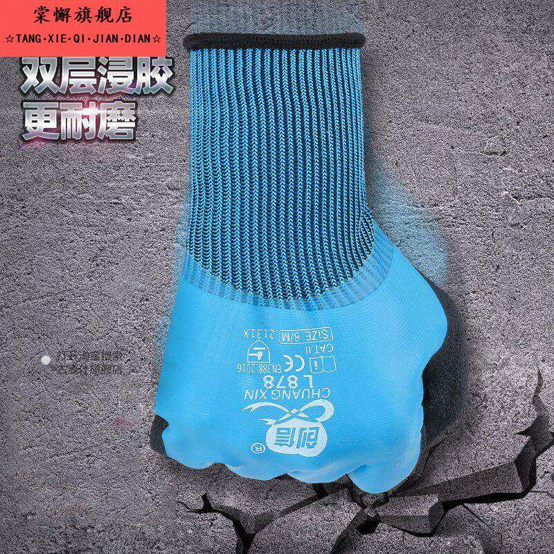 绝缘手套电工专用高压防电绝缘超薄款220v防滑乳胶防静电劳保手套