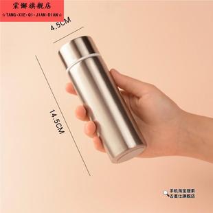 男女士学生旅行口袋304迷你不锈钢保温杯150ML便携250小水杯