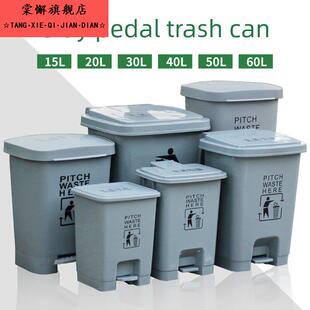 垃圾桶大灰色脚踏板30L户外40升商用厨房家用大容量20盖脚踏板型