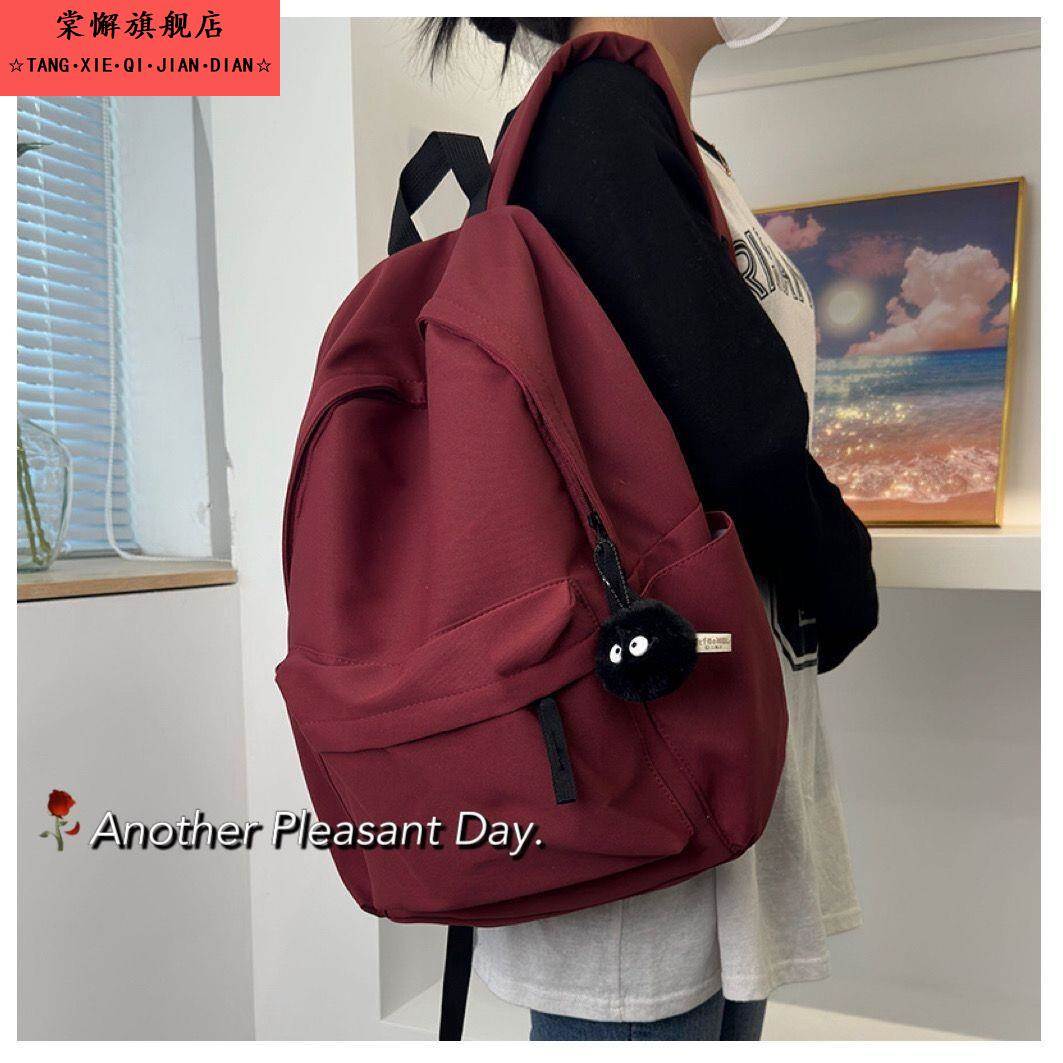 韩版ins书包女中学生大容量简约纯色揹包初中高中大学生双肩包男