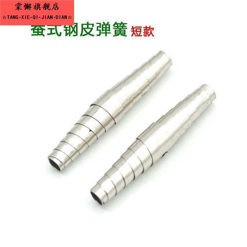 修枝剪刀弹簧 蚕式不锈钢铁皮钢皮弹簧老式果枝剪子配件零件图片