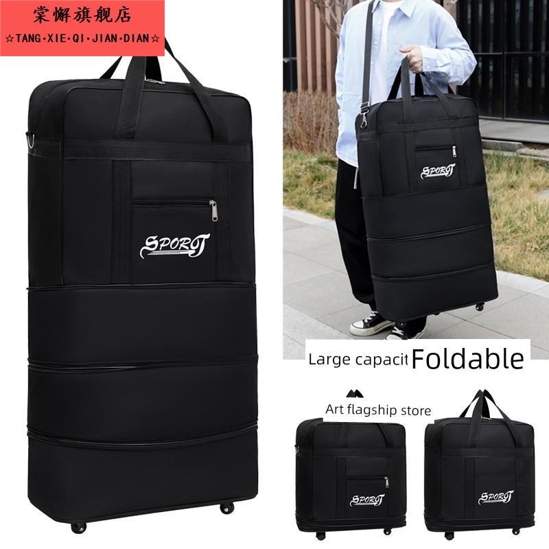 行李袋带滑轮旅行包双背学生毕业装被子打包袋住宿生住校生行李包