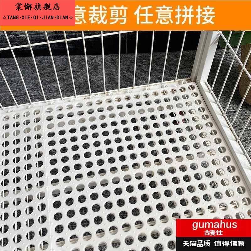 兔笼脚垫兔子防啃咬垫板底板兔窝垫宠物兔兔专用塑料脚垫子软大号