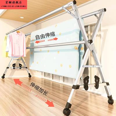 304不锈钢晾衣架落地结实可伸缩移动折叠晒被小型阳台双杆式室外