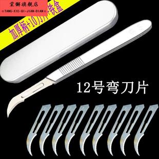 舌下取栓专用工具舌下取栓刀舌下取栓针排栓疗法专用工具针