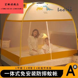 蒙古包蚊帐家用卧室免安装 2025新款 家庭宿舍防摔儿童折叠蚊账新型