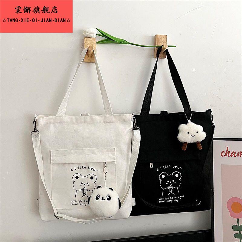 帆布包包女学生韩版斜挎包大容量ins森系百搭单肩包双肩补习布袋