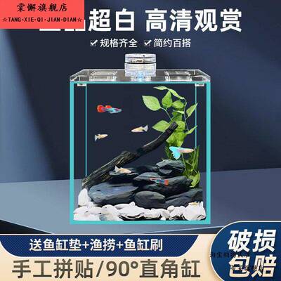 泰国斗鱼迷你展示缸超白玻璃缸悬浮缸办公室迷小生态缸双缸隔离盒