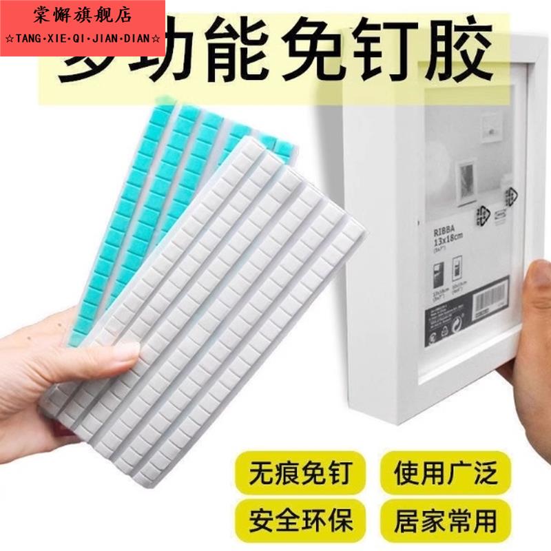 蓝色免钉胶耳机清洁清理神器丁清洁胶贴海报美甲黏土照片墙双面胶贴强力高粘双面胶清理网红同款泥胶篮丁胶