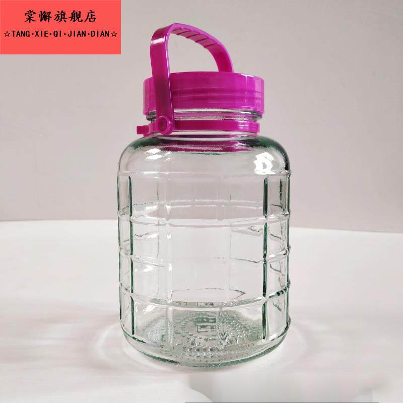 2L3L5L密封玻璃罐 家用腌制储物罐透明收纳罐方格梅酒瓶可爱