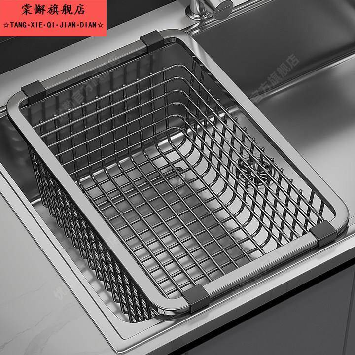 厨房不锈钢304洗碗池洗菜盆伸缩置物架碗碟收纳滤水架水槽沥水袋