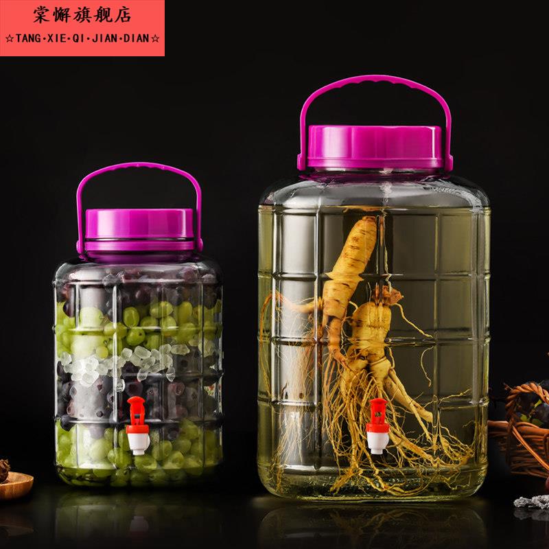 泡酒玻璃瓶食品级家用密封罐龙头泡菜坛子腌菜专用杨梅酒瓶空瓶
