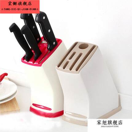 刀具收纳架厨房用品多功能塑料菜刀插刀架台面置物架家用落地刀盒