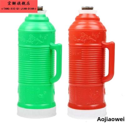 老式保温瓶，热水瓶，外套，外壳，沸水保温瓶，保温瓶，皮革，热