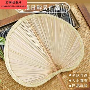 蒲草手工扇绘画扇棕叶烧烤扇 扇子大蒲扇芭蕉扇济公扇葵扇老人老式
