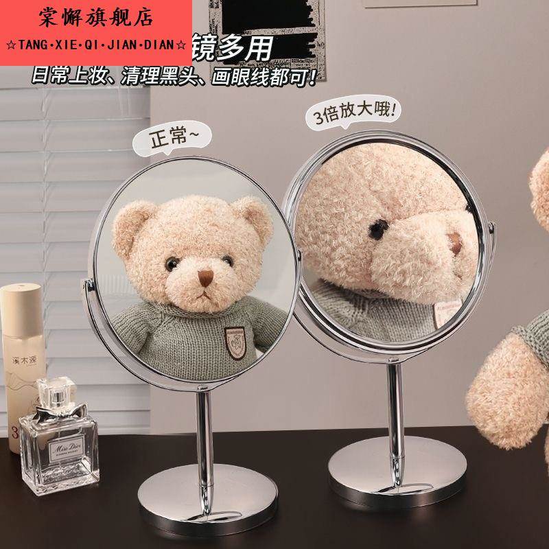 放大镜子去黑头20倍清理毛孔挑刺化妆镜台式双面高清梳妆镜