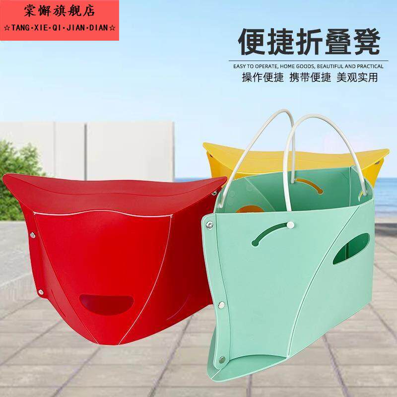 塑料折叠凳子户外露营钓鱼便携马扎家用收纳折叠凳简约板凳