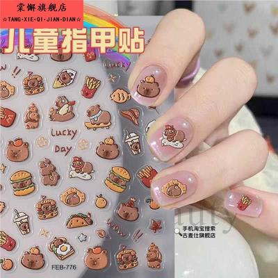 卡皮巴拉指甲贴儿童指甲贴女孩美甲贴纸女生2025新款卡通自粘小朋友可爱公主手指钻石贴画贴小孩指甲饰品贴纸