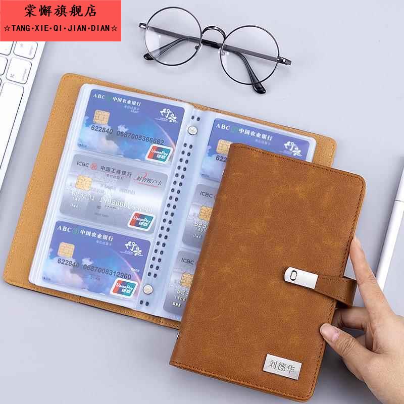 名片册大容量卡册商务名片夹便携式会员卡卡包收纳卡本卡片收集册