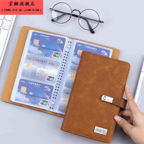 名片册大容量卡册商务名片夹便携式会员卡卡包收纳卡本卡片收集册