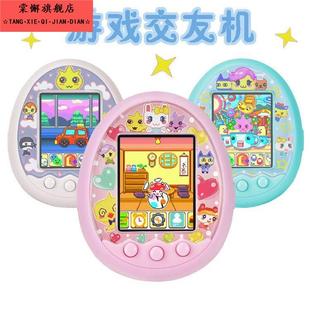 2024国产版拓麻歌子彩屏电子宠物机养成交友游戏机玩具女节日礼物