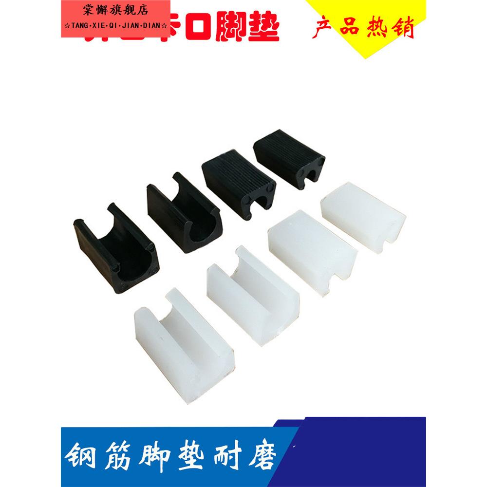开口管夹脚垫u型椅子卡子不锈钢管夹扣凳子防滑垫办公椅脚套防磨