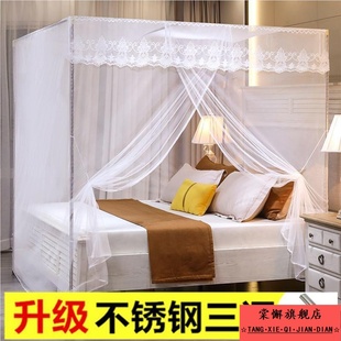1米2床蚊帐1米8大床1米5家用老式卧室学生宿舍单开门加密落地支架