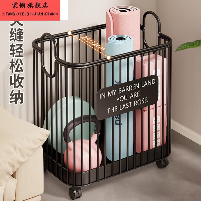 瑜伽垫收纳筐家用带轮子可移动健身器材收纳框运动工具整理置物架